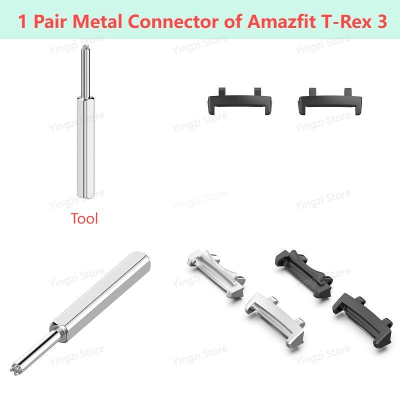 1 paar Metalen Connector voor  - Amazfit Smartwatch Accessories recensie en prijs